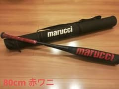 ワニクラッシャースピード ジュニア80cm ケース付き アカワニのサムネイル