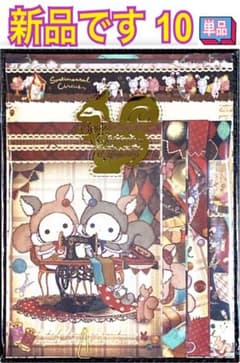 신품 레터 세트 단품 10