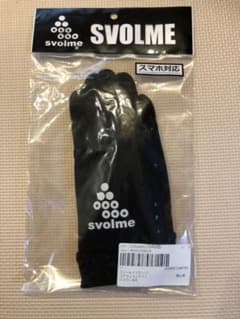 SVOLME スボルメ グローブ　黒　ブラックのサムネイル