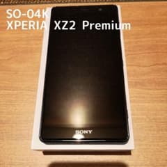 【新品同様SIMロック解除】XPERIA XZ2 Premium SO-04Kのサムネイル