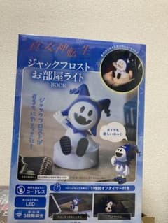 新品未開封】真・女神転生シリーズ ジャックフロストお部屋ライトBOOK