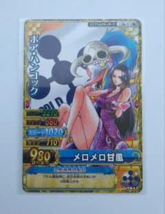 ワンピーベリーマッチ ボア・ハンコック | Buyee 通販購入サポート
