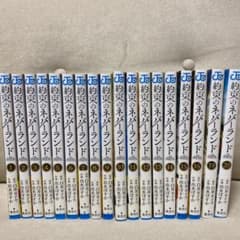 約束のネバーランド 漫画　SA711さん専用のサムネイル