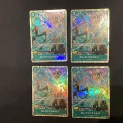 ワンピースカードゲーム エレクトリカルナ プロモパラレル　4枚セットのサムネイル