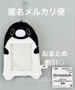 テイコウペンギン 今日も元気に出勤！ ぬいぐるみ パスケース ペンギン
