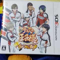 3DSのサムネイル