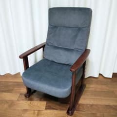 高座椅子 ハイバック リクライニング 肘掛け 高さ調整可 ウォルナット