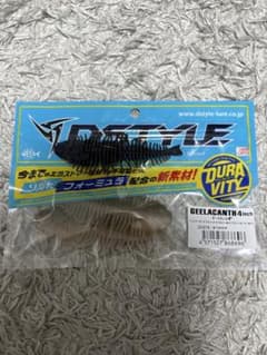 DSTYLE GEELACANTH 4inch ギーラカンス4 2色アソート - メルカリ