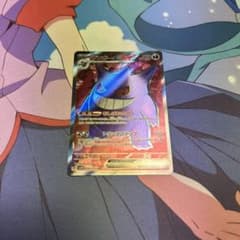 ポケモンカード　SV5K ゲンガーex SRのサムネイル