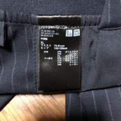ユニクロ　パンツのサムネイル