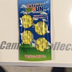キャタピランのサムネイル