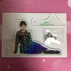 島倉りか 置けるキーホルダー キラキラのサムネイル