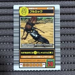 希少 ムシキング ブルロック 2003SPRING 春 初期 ロングバーコード