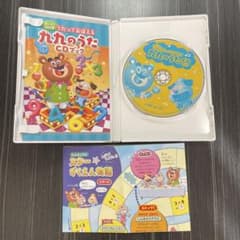 うたっておぼえる九九のうた　CD＋付録つきのサムネイル