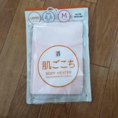 肌着のサムネイル
