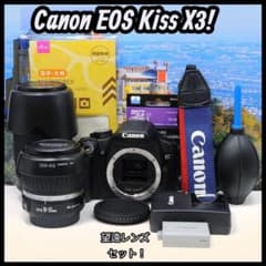 動画撮影OK！初心者おすすめ Canon EOS Kiss X3 望遠セット！ - メルカリ