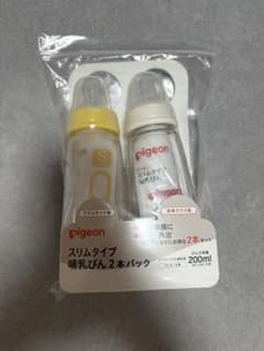 ちしゃ♪様専用pigeon スリムタイプ 哺乳瓶 2本セット 200mlのサムネイル