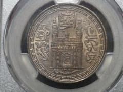 インド ハイデラバード1ルピー銀貨 AH1337//8 【NGC MS64】 インド ハイデラバード 1ルピー銀貨 PCGS MS64 1943年 - メルカリ