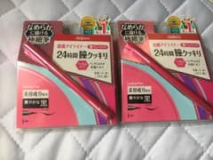 アイライナー 黒のサムネイル