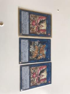遊戯王トロイメアフェニックス、トロイメアケルベロスのサムネイル