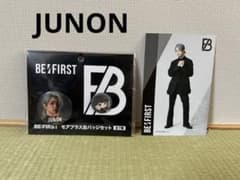 BE:FIRST JUNON 缶バッジのサムネイル