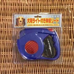 ペット 伸縮タイプリード 新品未使用 ネイビー 送料無料のサムネイル