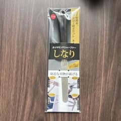 ダイヤモンドシャープナー　しなりのサムネイル