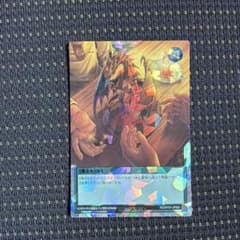トレード・イン　オーバラッシュレアのサムネイル