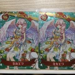 アーモンドピーク カード ミカエラのサムネイル