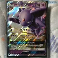 エーフィーGXのサムネイル