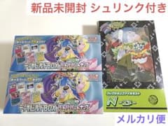 最安ショップ比較】 【プロモパック付き シュリンク付きBOX】ﾎﾟｹﾓﾝｶｰﾄﾞ