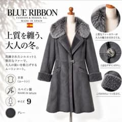 BLUE RIBBON 양가죽 무톤 롱 코트 Shearling 스페인