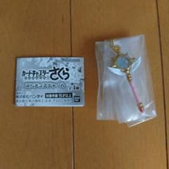 カードキャプターさくら ミニチュアチャーム 夢の杖のサムネイル