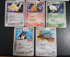 ポケパーク プロモ まとめ売り ジラーチ アチャモ セレビィ ルカリオ ゴンベ ポケパーク プロモ まとめ売り ジラーチ アチャモ セレビィ ルカリオ