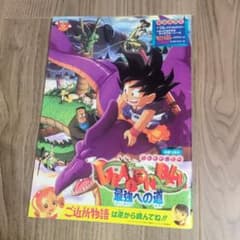 F i G様 リクエスト 6点 まとめ商品のサムネイル