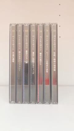 ベートーヴェンCDセットのサムネイル