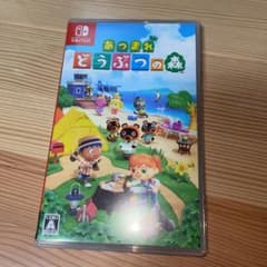 あつまれ どうぶつの森のサムネイル