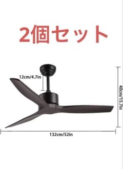 シーリングファン 3枚羽根 おしゃれ 2セット 店舗 別荘 - メルカリ