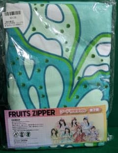FRUITS ZIPPER × GiGO フード付きタオル 櫻井優衣 - メルカリ