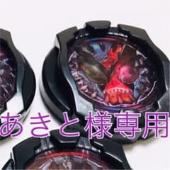 DXアナザーライドウォッチ ビルドのサムネイル