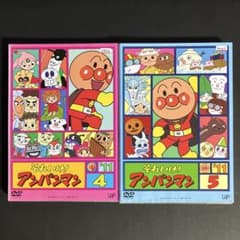 アンパンマン DVDシリーズ 11枚セット それいけ！アンパンマン 2008年 DVD11枚セット 全巻送料無料 24003