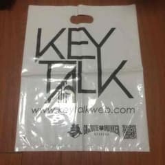 KEYTALK 袋のサムネイル