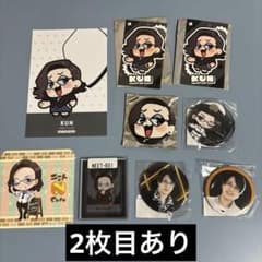 ニート部 KUN セットのサムネイル