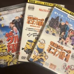 미니언즈 괴도 그루 세트 렌탈 떨어지는 달 도둑 위기 일발 대탈주 DVD