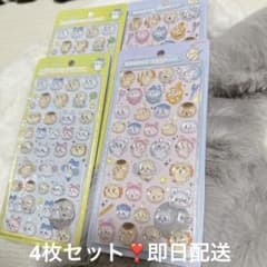 [正規品最安値]ちいかわ ボンボンドロップシール　2種セット×2 計4枚セット！のサムネイル