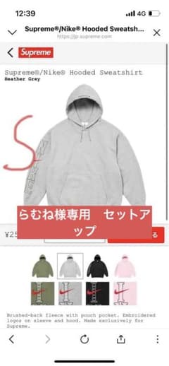 Supreme/Nike Hooded Sweatshirt ヘザーグレーのサムネイル
