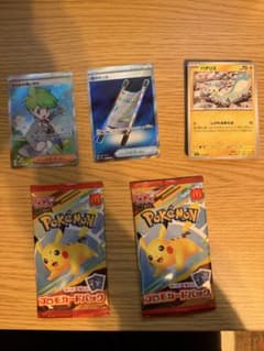 S*M様 マクドナルド ピカチュウ プロモカードパックハッピーセット ポケモンカのサムネイル
