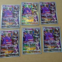 【良品】ゲンガー CHR S10a ダークファンタズマ 6枚セット 良品】ゲンガー CHR S10a ダークファンタズマ 6枚セット - メルカリ