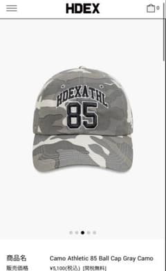 HDEX CAMO ATHLETIC 85 BALL CAP