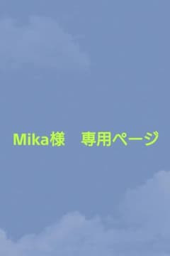 ミズノ　水泳用ゴーグル　ジュニア用のサムネイル